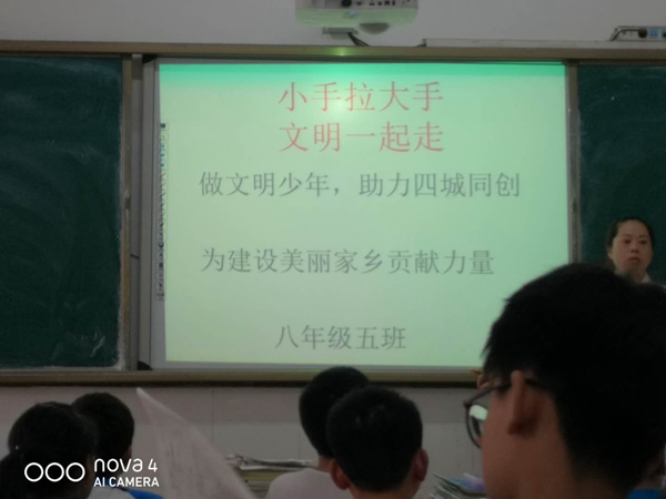 管村初中 从心到行让我们的校园窗明几净 (3)_副本.jpg