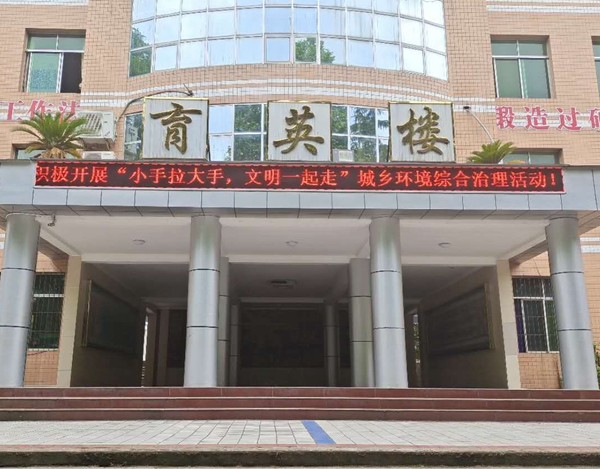 管村初中 从心到行让我们的校园窗明几净 (1)_副本.jpg