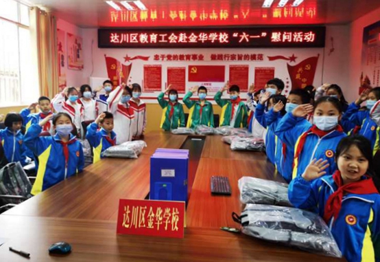 少年儿童行队礼_副本_副本.jpg