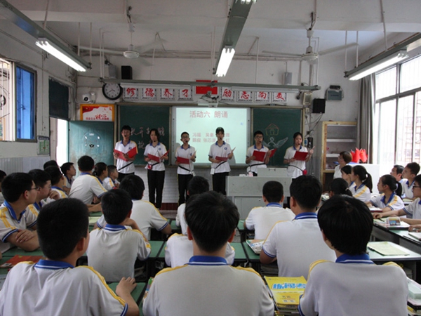 李艳林老师班会课_副本.jpg