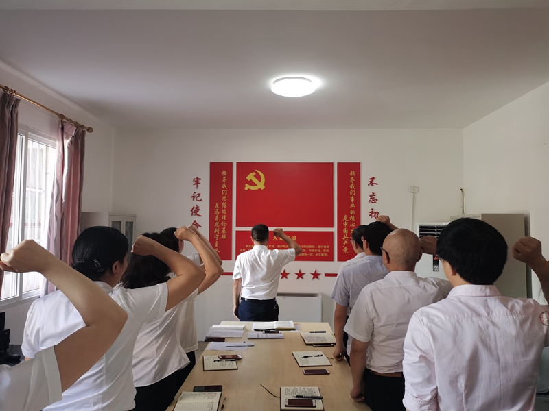 重温入党誓词_副本.jpg