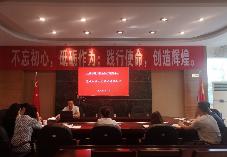 微信图片_20200811172034.jpg