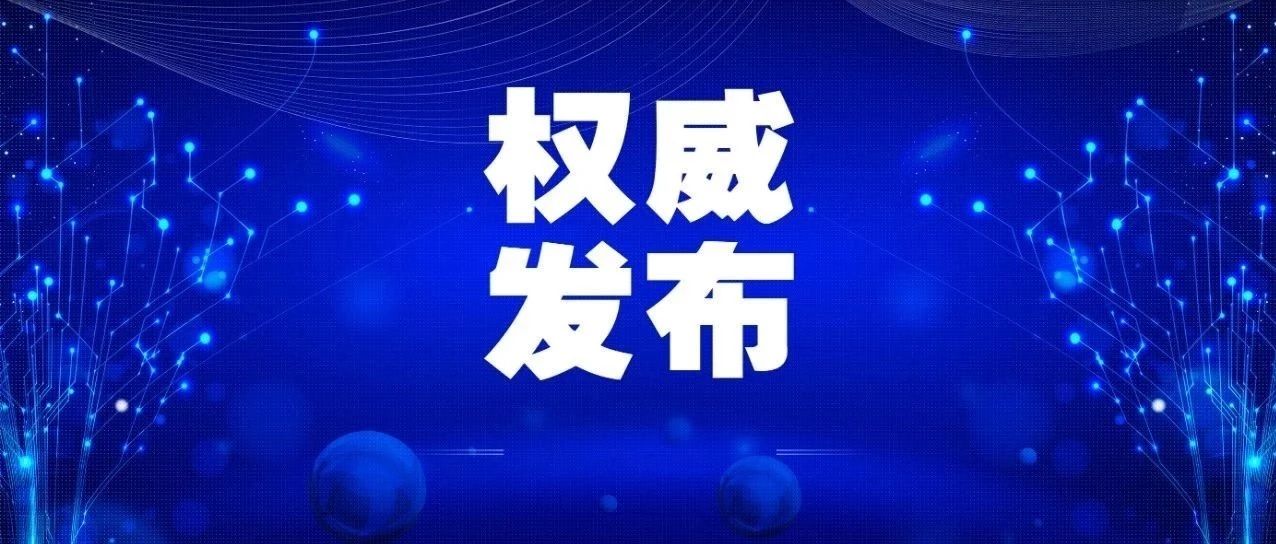微信图片_20200818162008.jpg