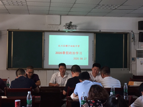 暑假政治学习1_副本.jpg