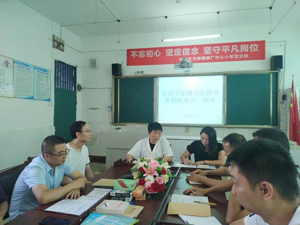 颜定容医生给全体教师做培训_副本.jpg
