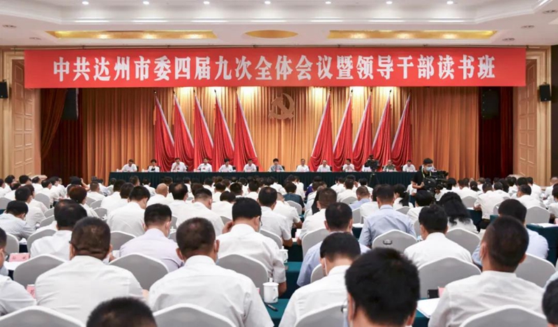 微信图片_20200901193300_副本.jpg