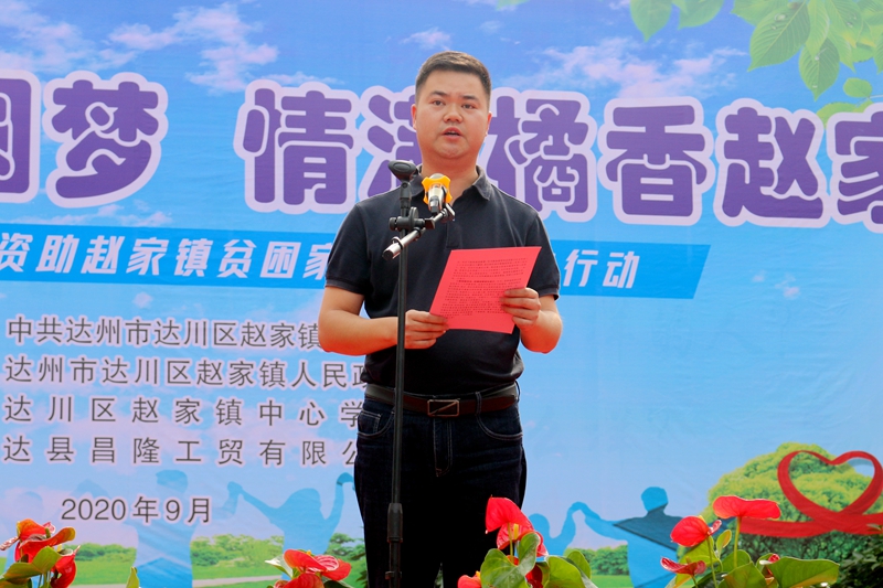 20200903-1_副本.jpg