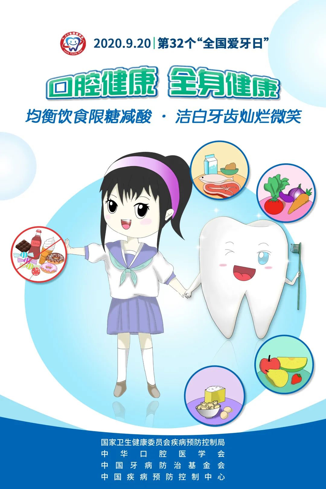 微信图片_20200914165801.jpg