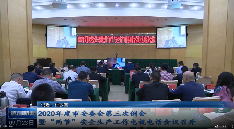 微信图片_20200925064451.png