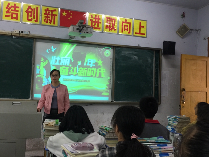 国情宣讲.jpg