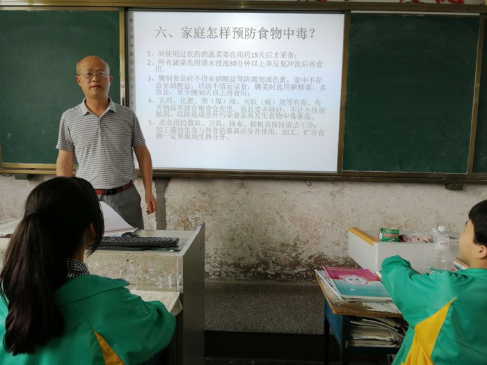 食品安全主题班会2.jpg