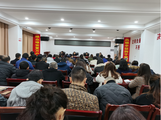 职工大会现场.jpg