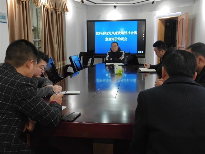民情户户通.jpg