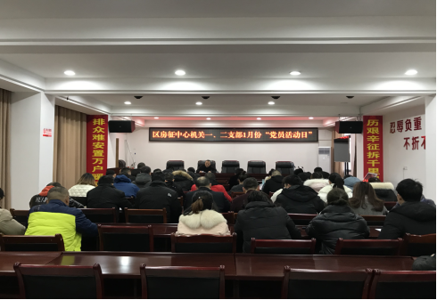 党日活动1.jpg