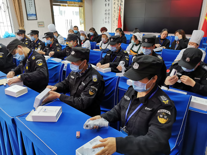 保安食堂宿管人员安全培训.jpg