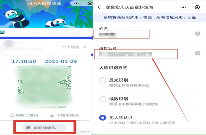 微信图片_20210203091557.png
