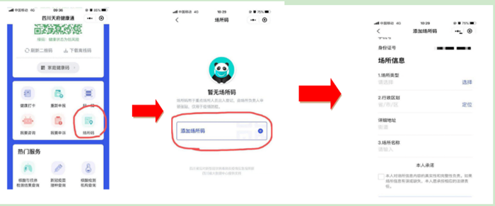 微信图片_20210203091633.png