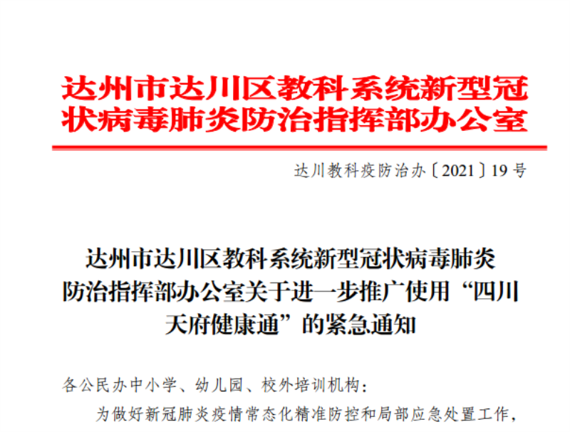微信图片_20210204101649.png