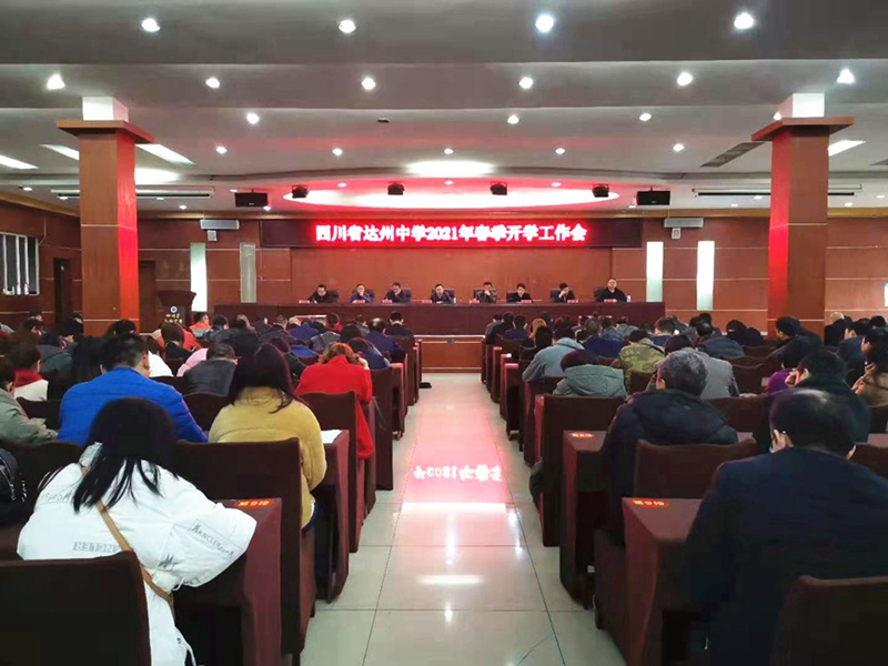会议现场_副本.jpg