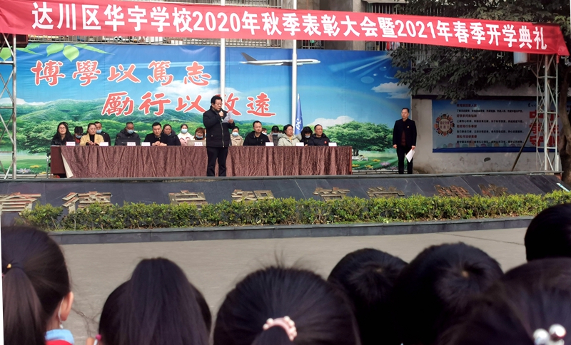 孔校长致辞1.jpg