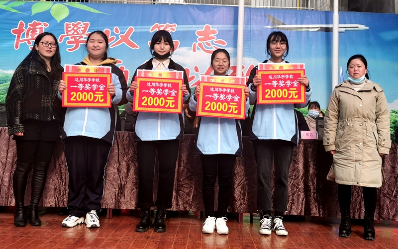 一等奖学金学生.jpg
