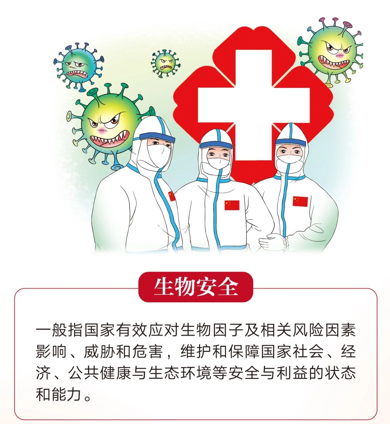 00微信图片_20210415152708.jpg