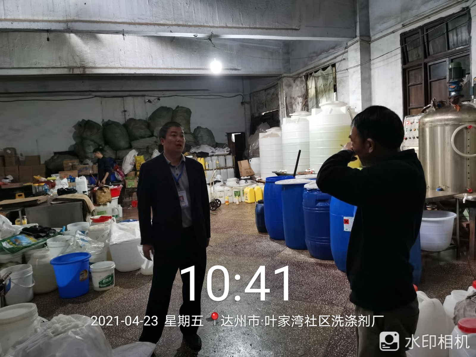 微信图片_20210423142948.jpg