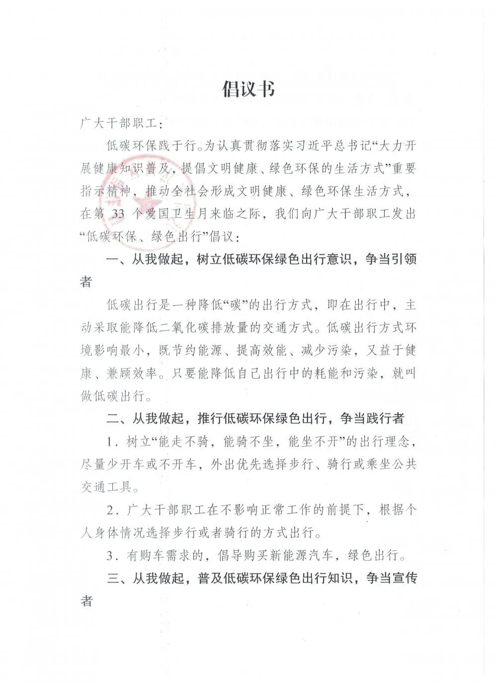 微信图片_20210425233206.jpg