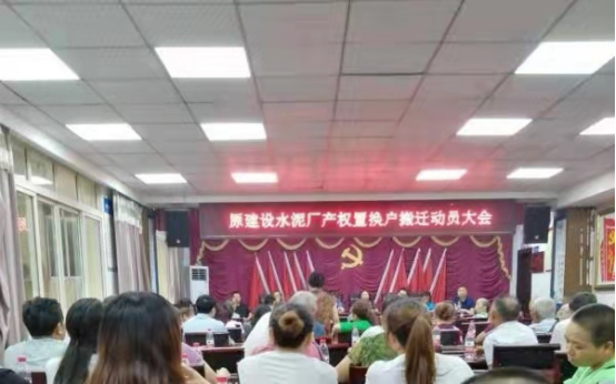 202104301011076.jpg 水泥厂1.jpg