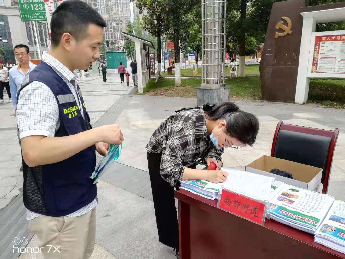 微信图片_20210513090854.jpg