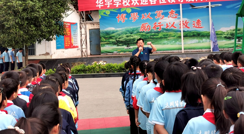 孔校长讲话.jpg
