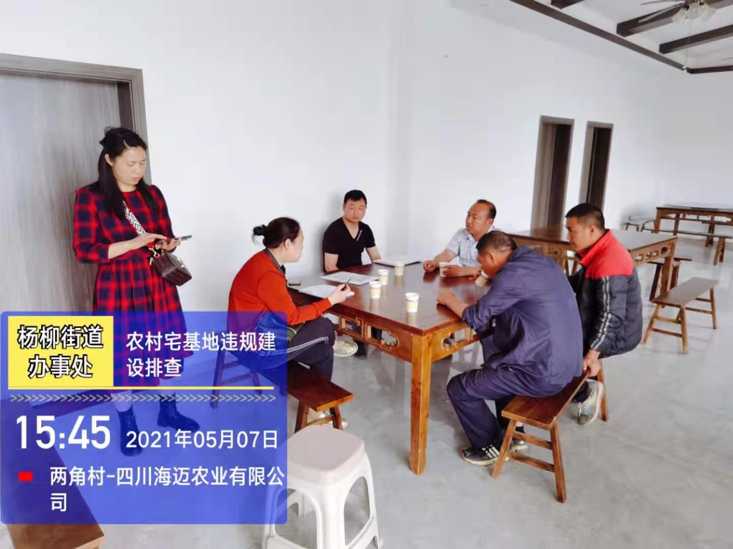 202105200958003.jpg 微信图片_20210520094854.jpg
