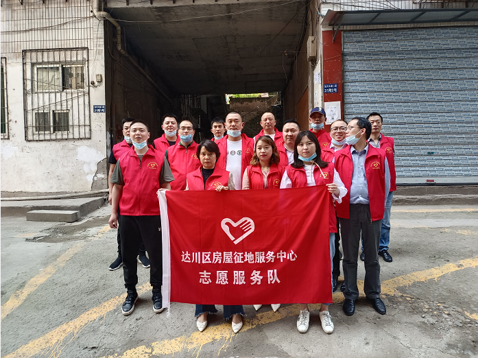 志愿服务1.png