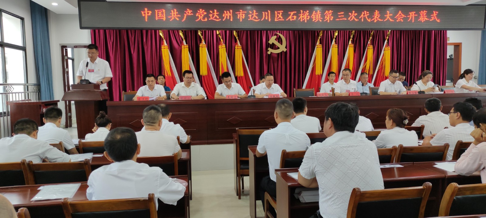 开幕式赖书记作报告.jpg