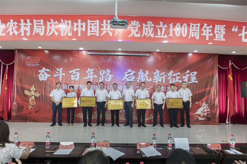 202106300903056.jpg 5.jpg