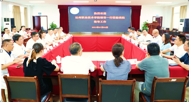 微信图片_20210705132023.png