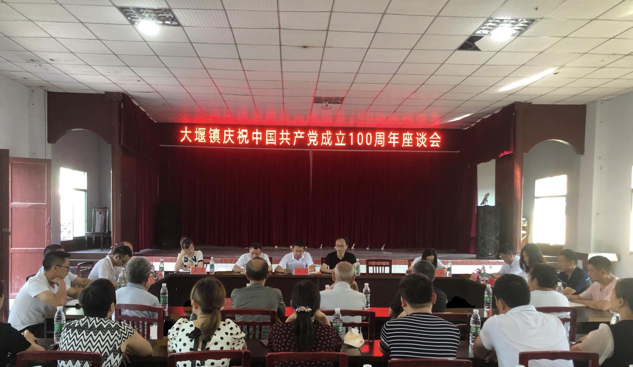 上党课.png