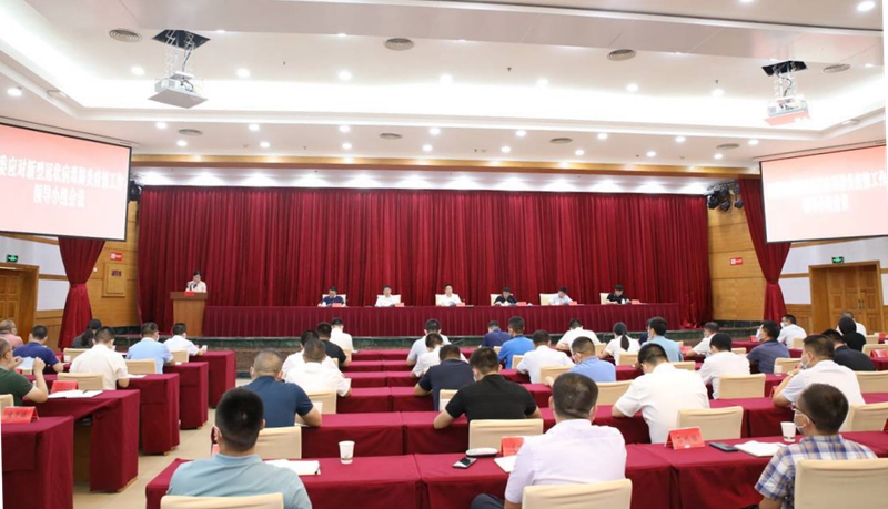 微信图片_20210802141531_副本.jpg