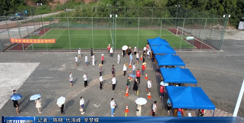 微信图片_20210808075727.png