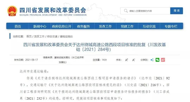 微信图片_20210820065527.jpg