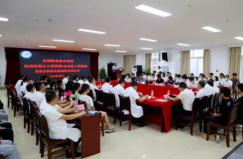 微信图片_20210919064725.jpg
